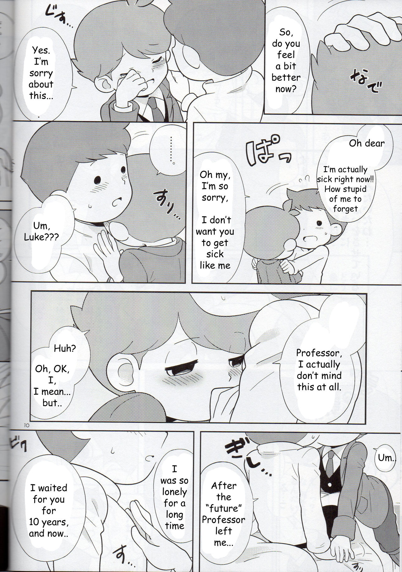 Sensei Anone. page 9 full