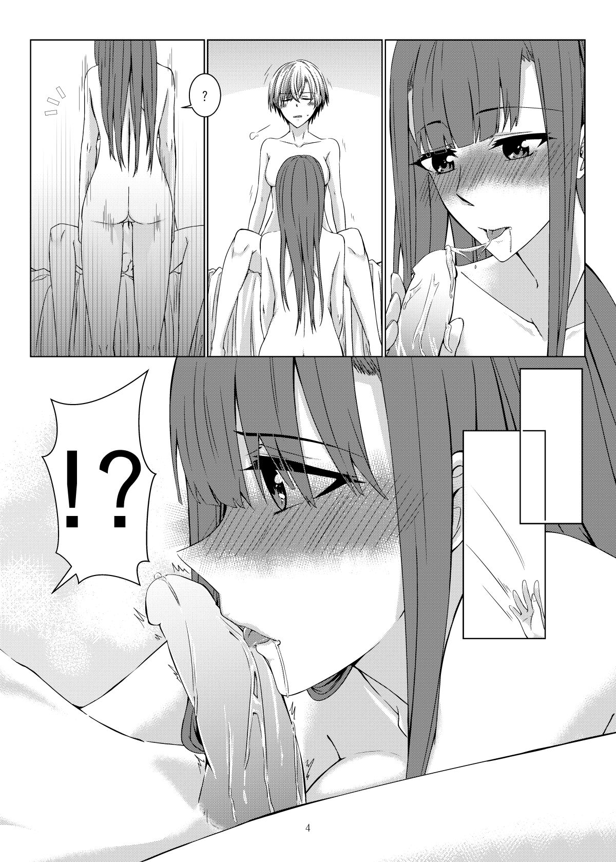 Original futanari page 5 full