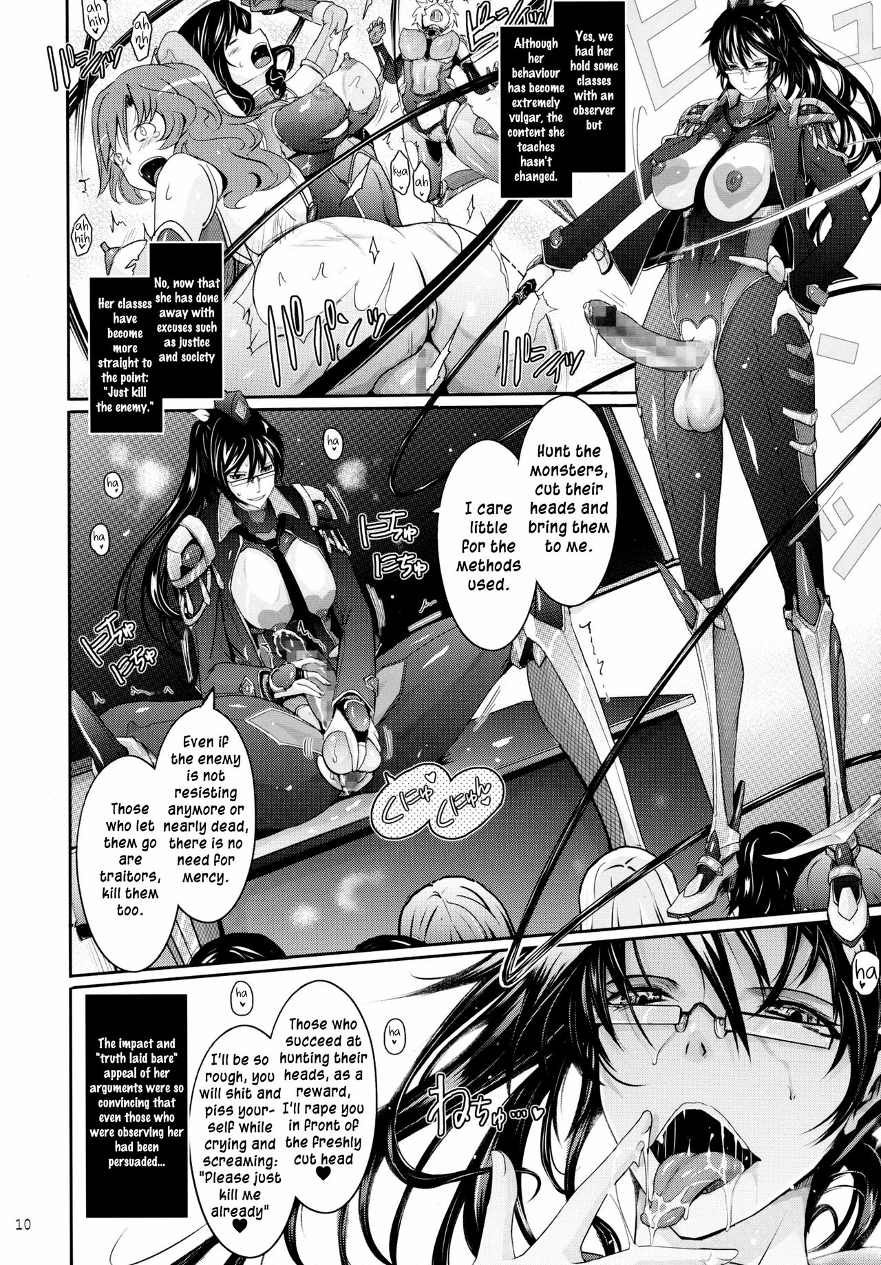 Taimanin Hasuma Reiko Gokuraku no Arena page 10 full