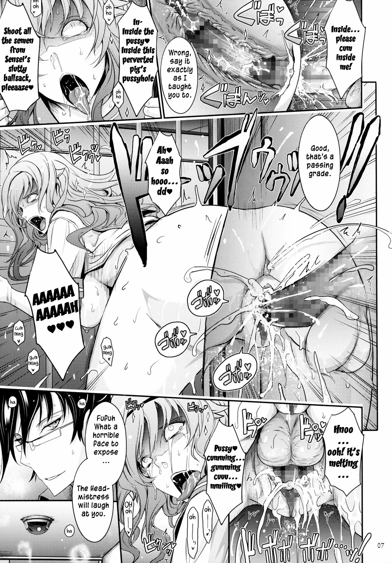 Taimanin Hasuma Reiko Gokuraku no Arena page 7 full