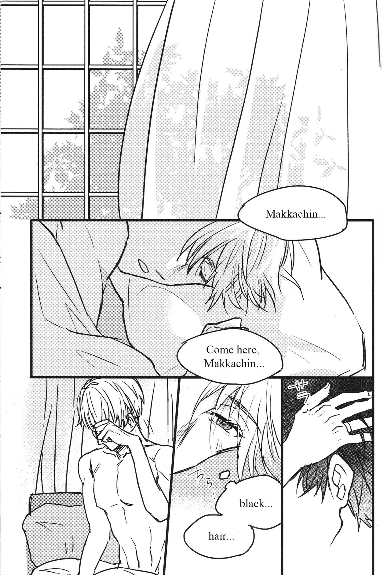 Boku no Kareshi ga 16-sai ni Narimashita page 2 full