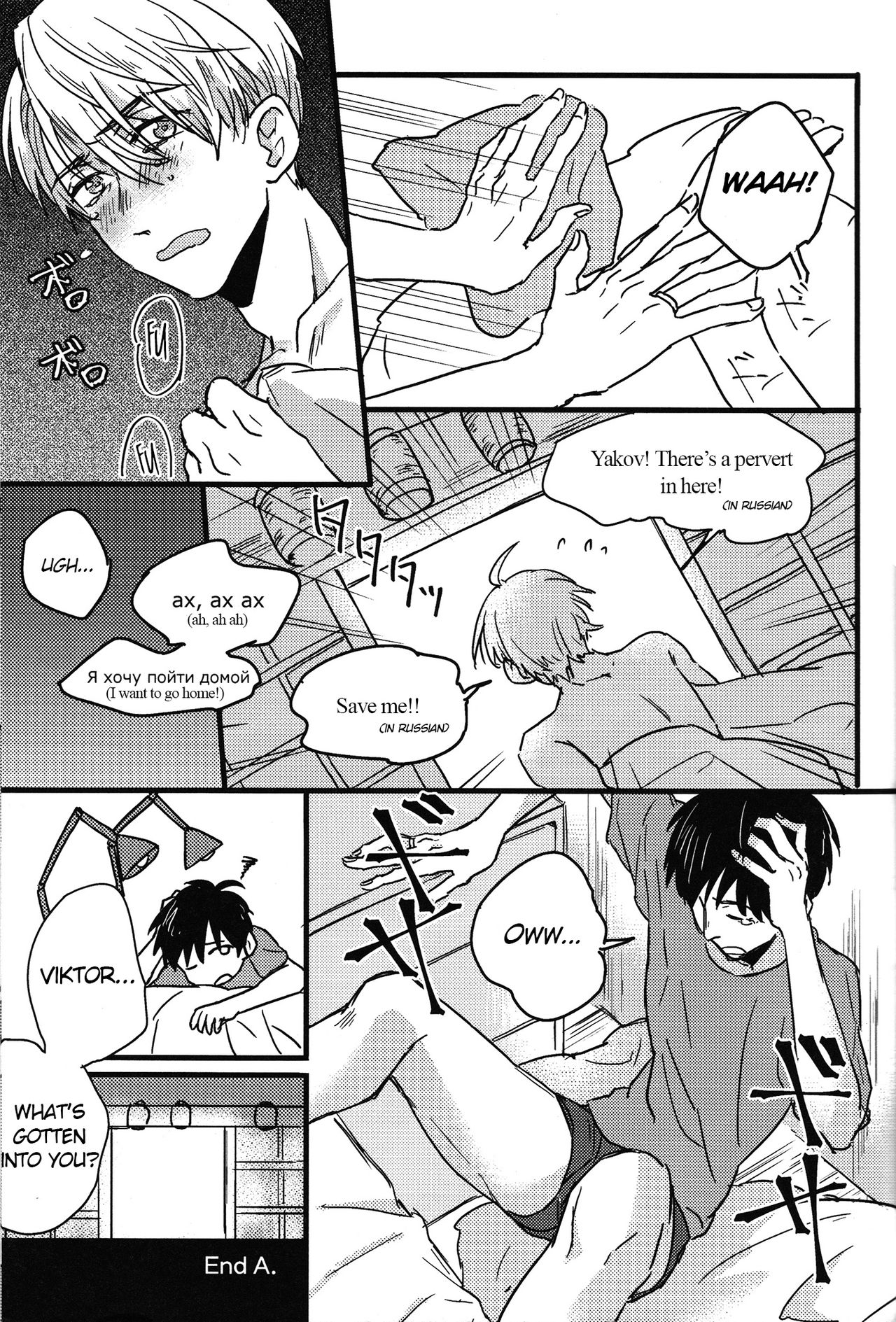 Boku no Kareshi ga 16-sai ni Narimashita page 8 full