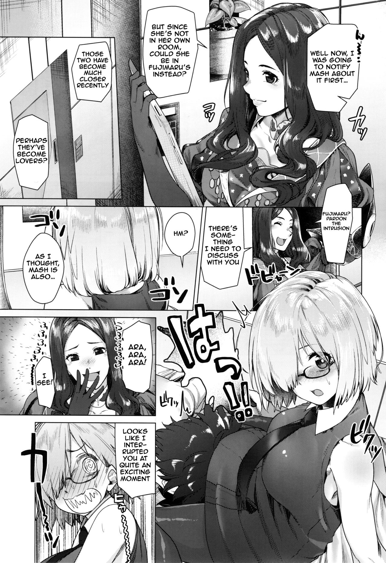 Hakua no Heya de Senpai to page 2 full