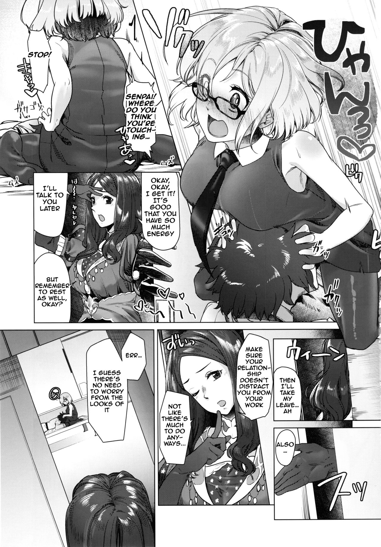 Hakua no Heya de Senpai to page 4 full