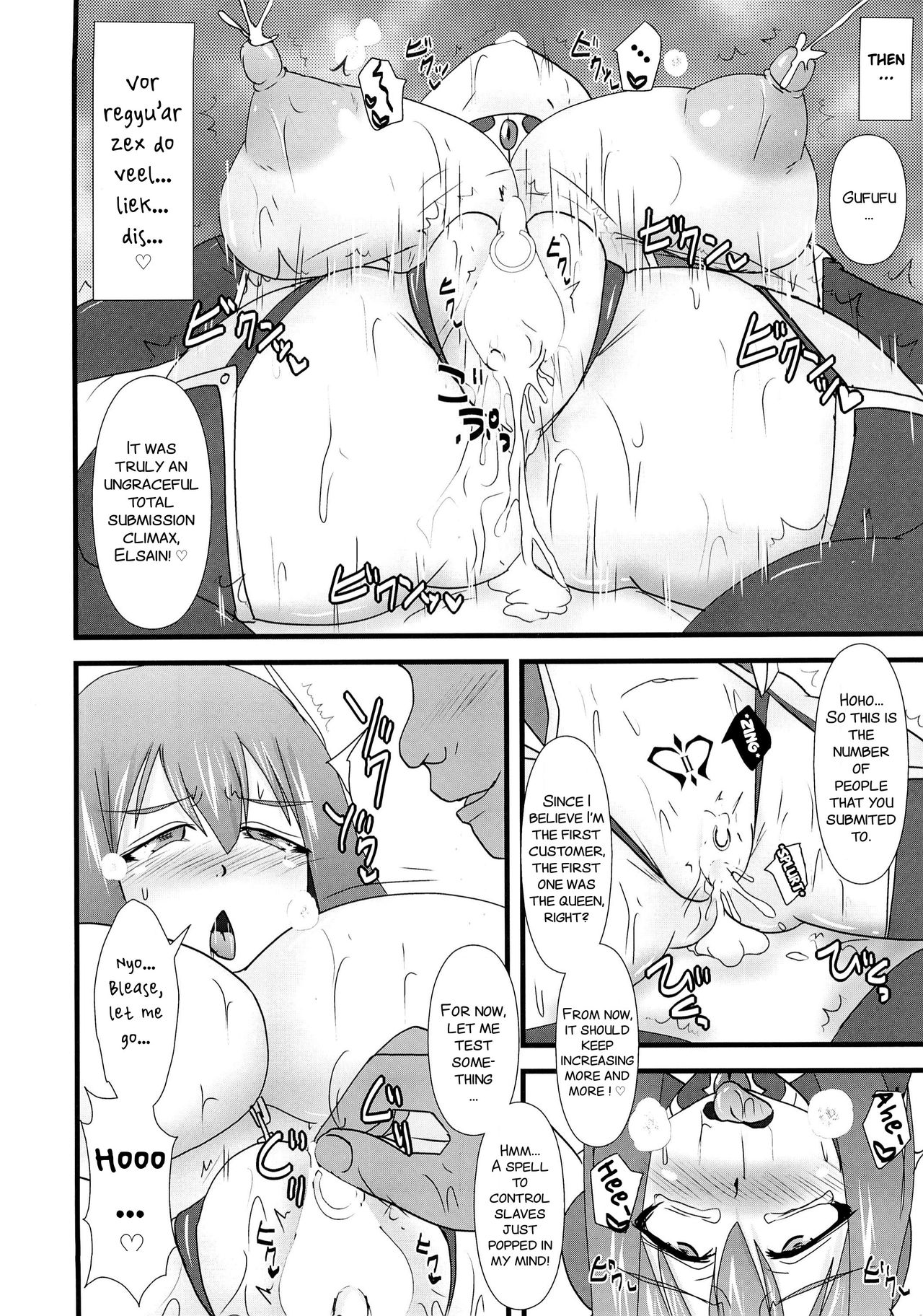 Shield Knight Elsain Vol. 15 Succubus Prison  SMDC-Translations page 10 full
