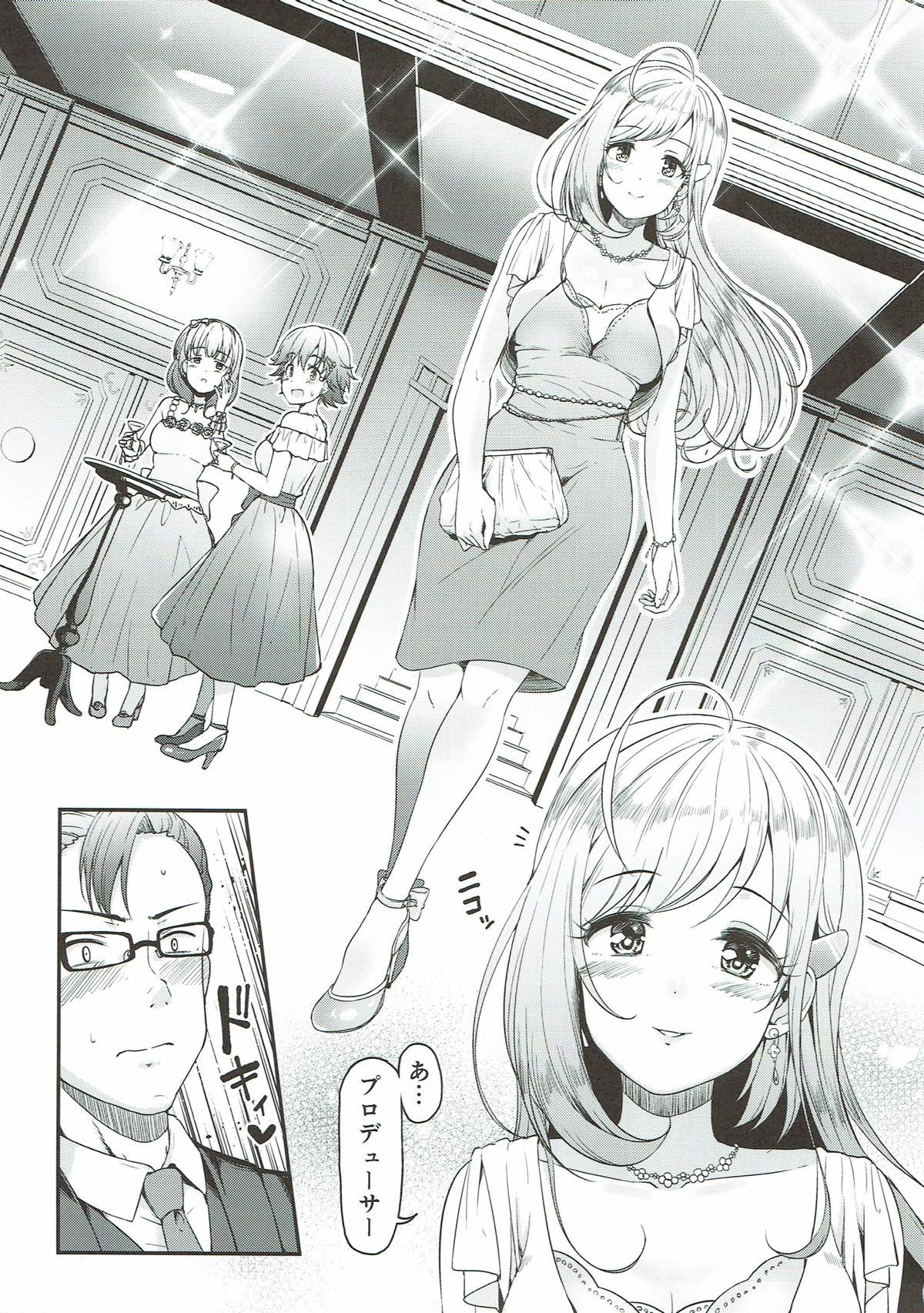 Brilliant Sweet page 4 full