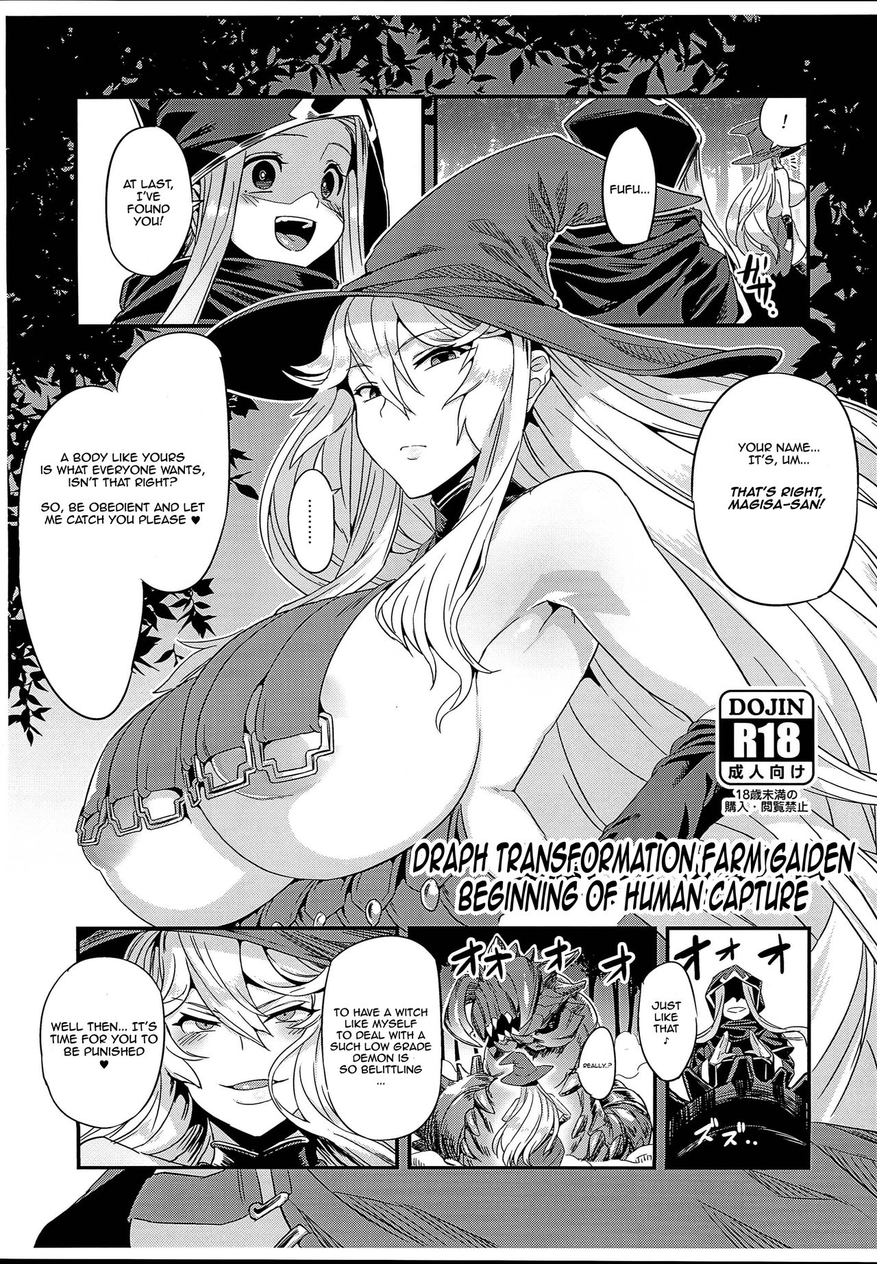 Hentai Draph Bokujou Gaiden -Human Hokaku no Hajimari Hen- page 1 full