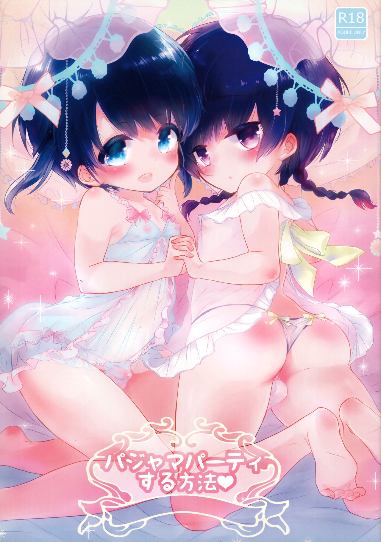 Pajama Party suru Houhou page 1 full