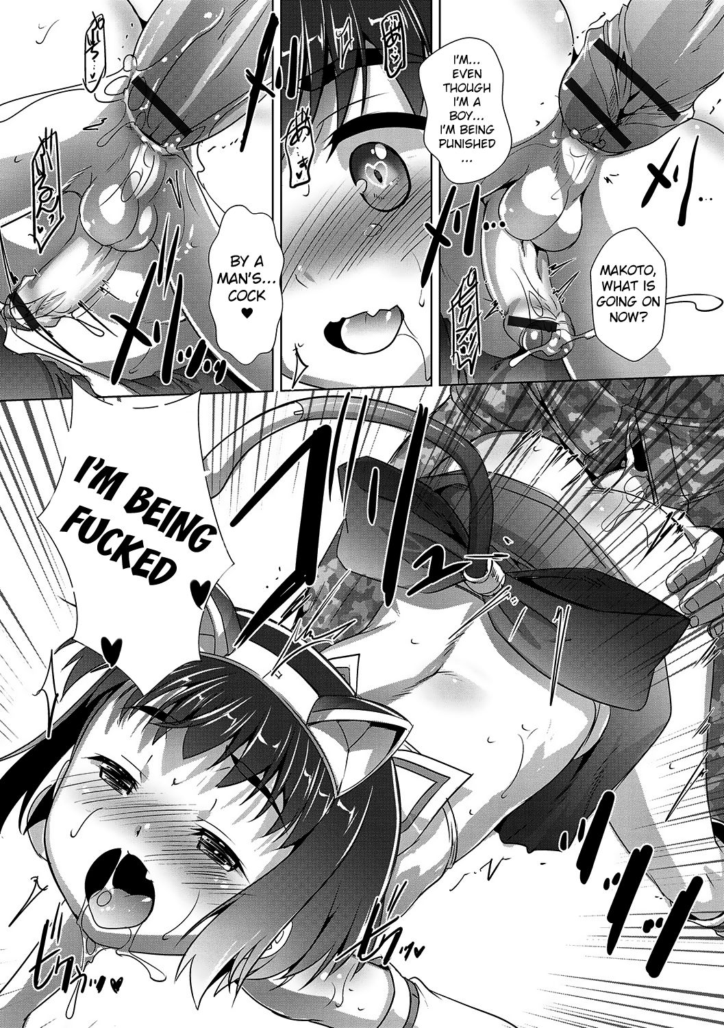 Cosurun Desu page 10 full