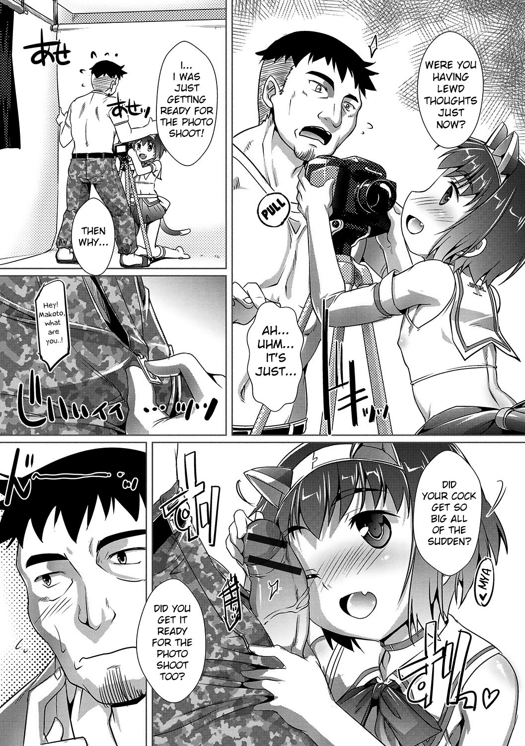 Cosurun Desu page 4 full