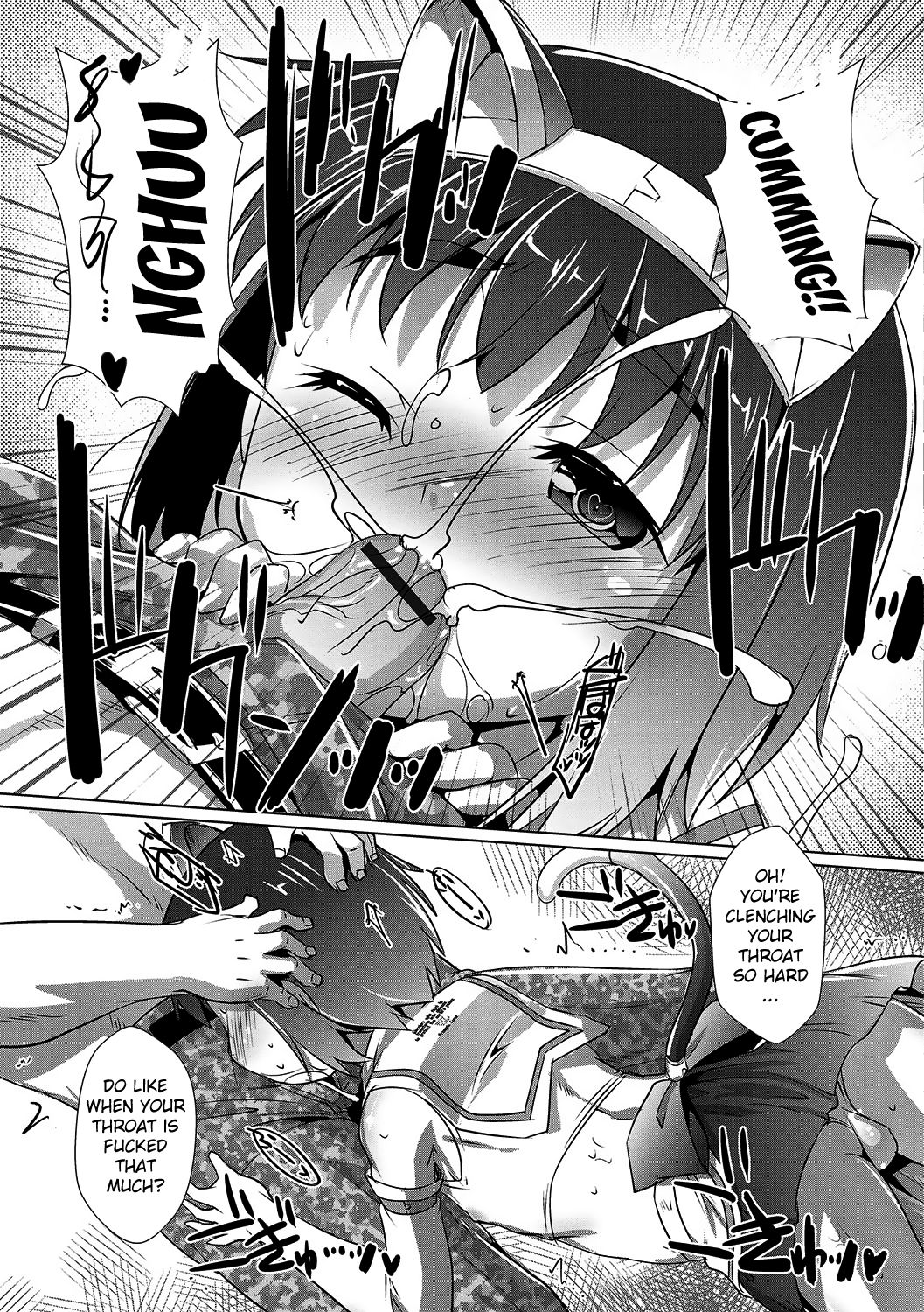Cosurun Desu page 7 full