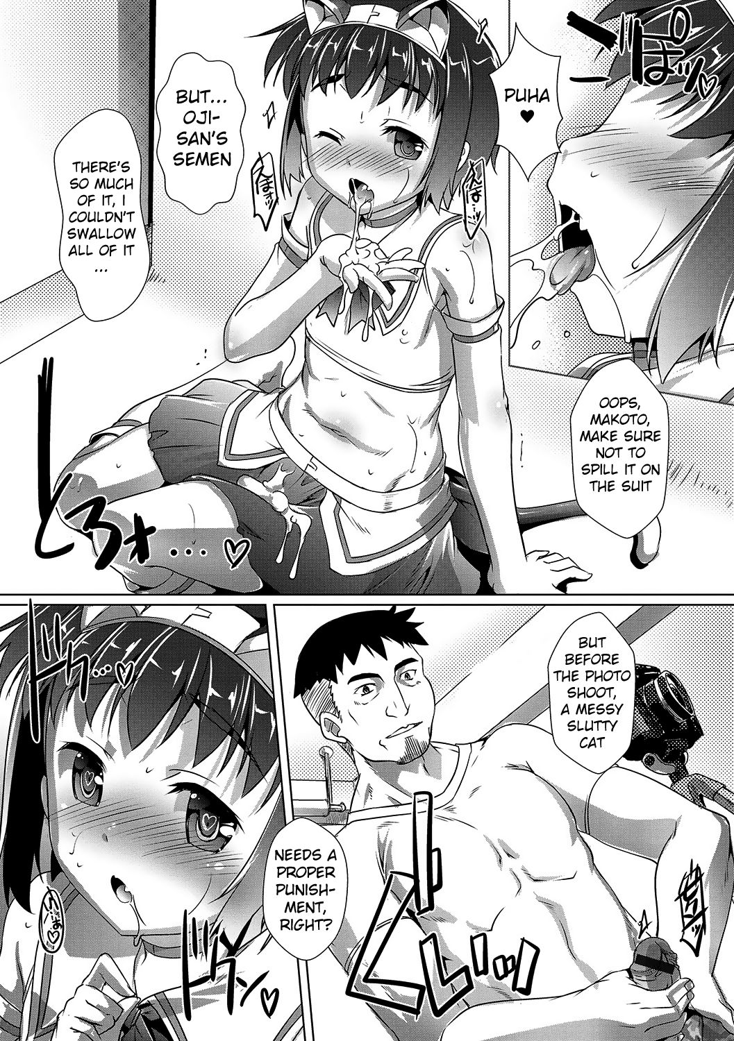 Cosurun Desu page 8 full