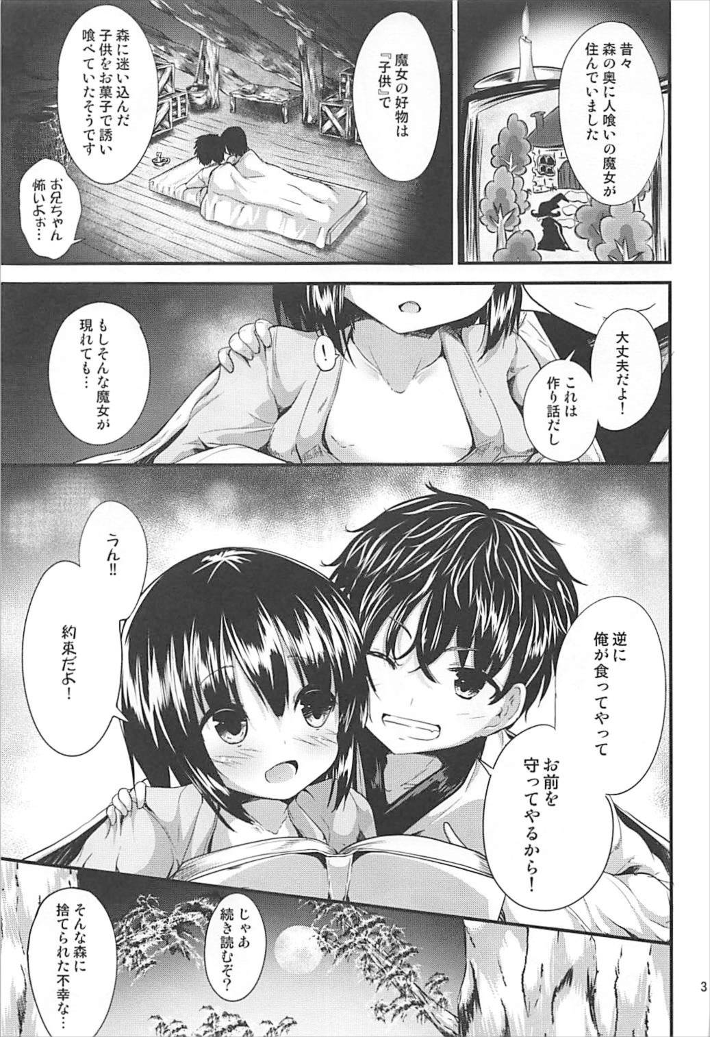 Candy House2 page 2 full