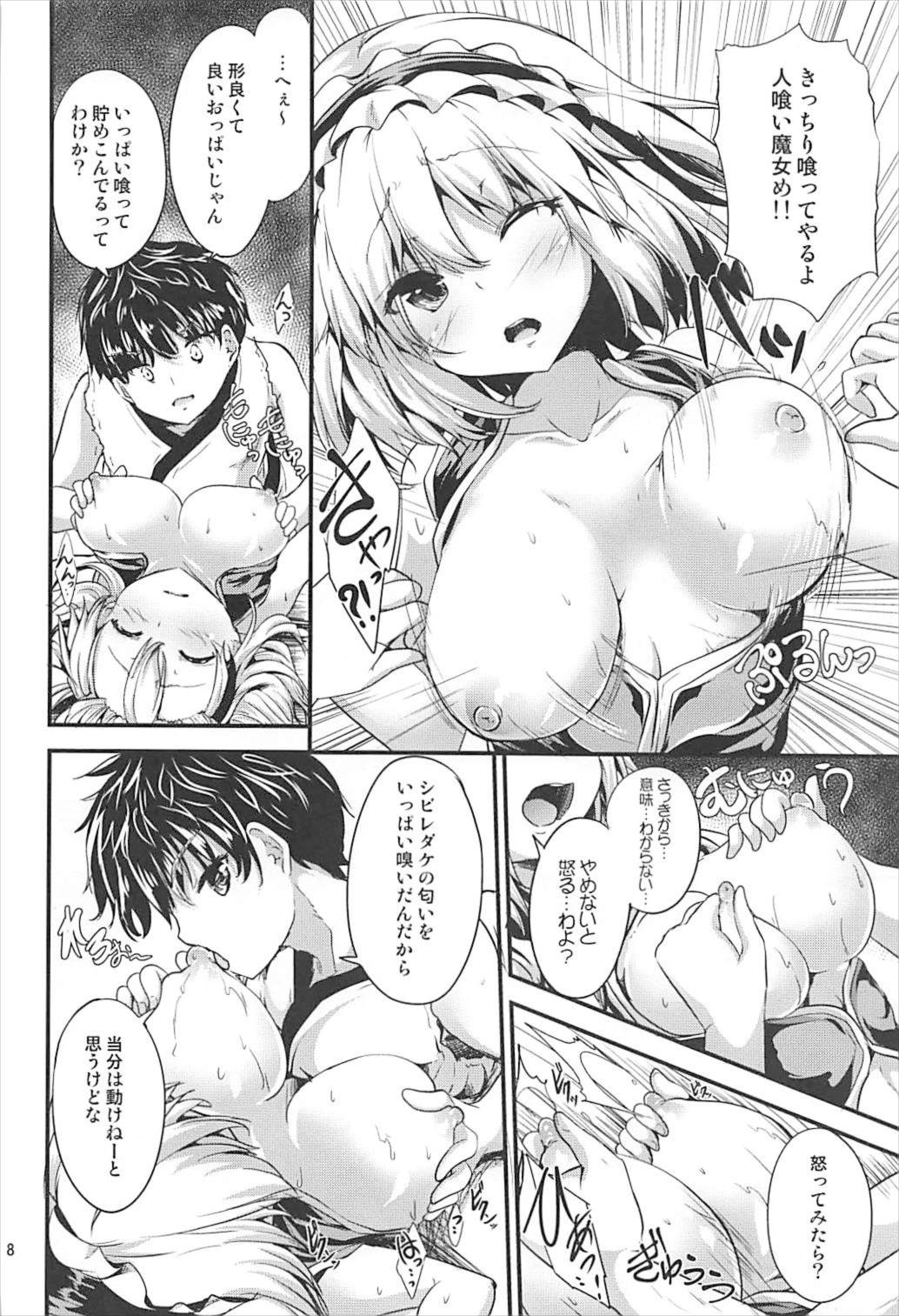 Candy House2 page 7 full