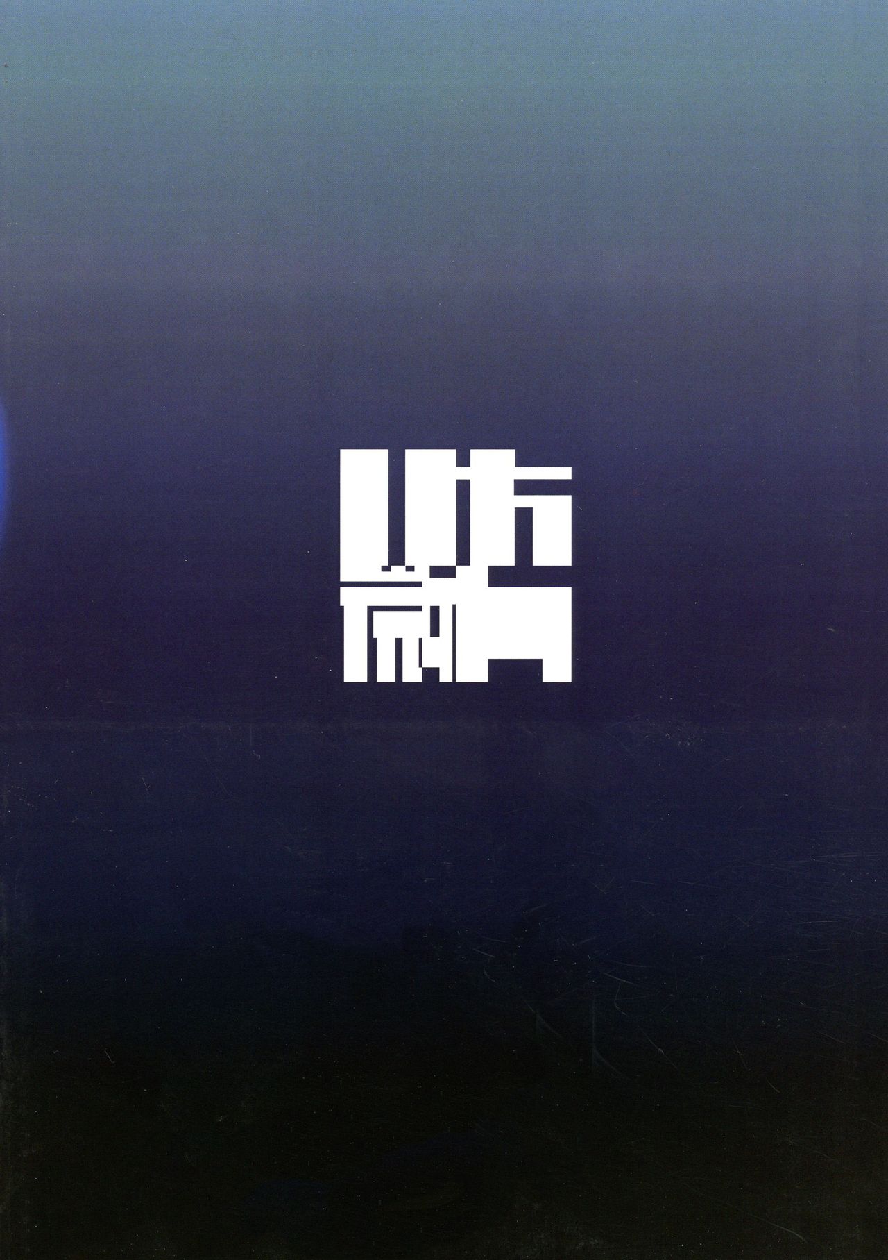 Darling in the princess page 2 full