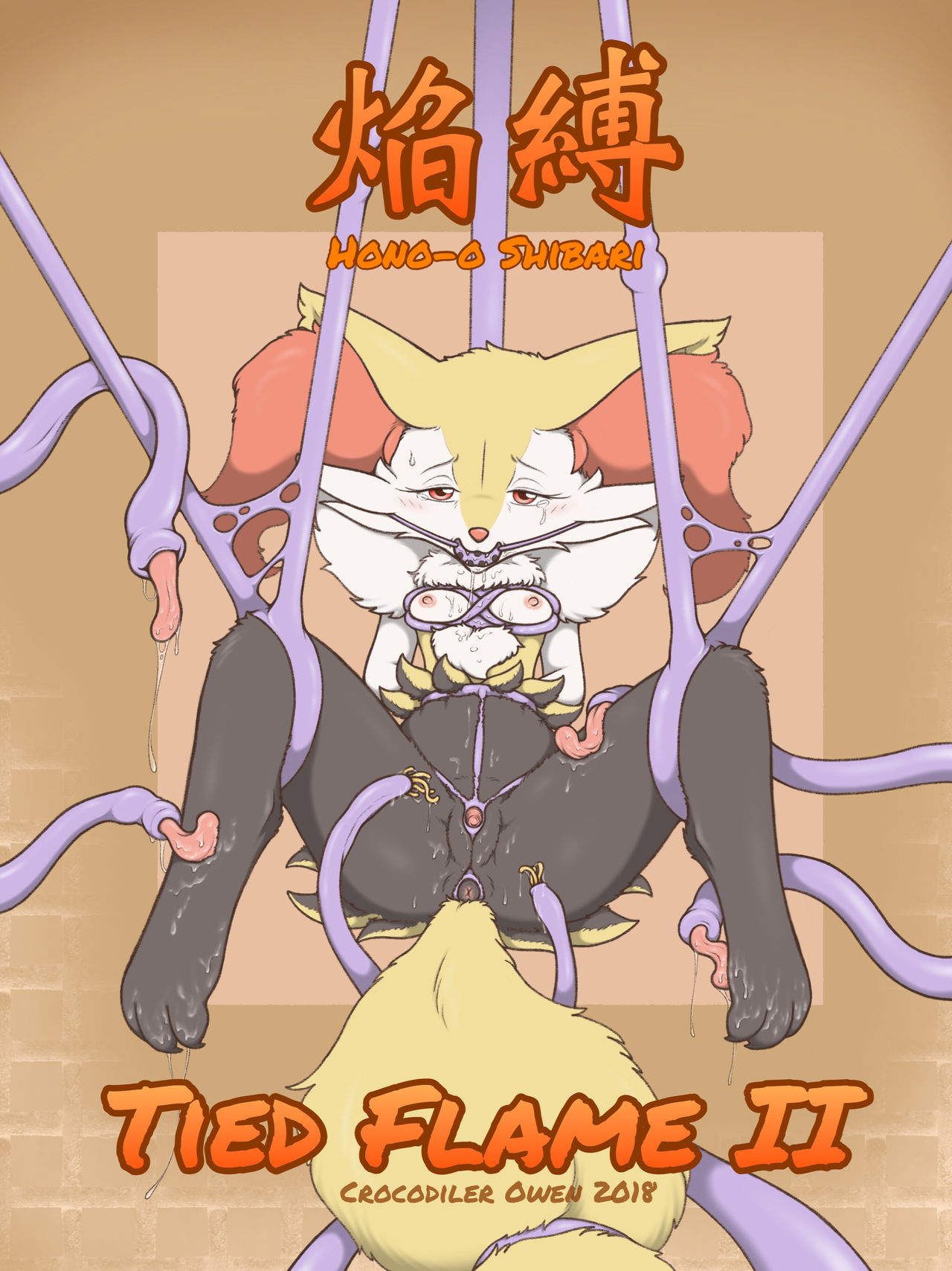 Tied Flame II page 1 full