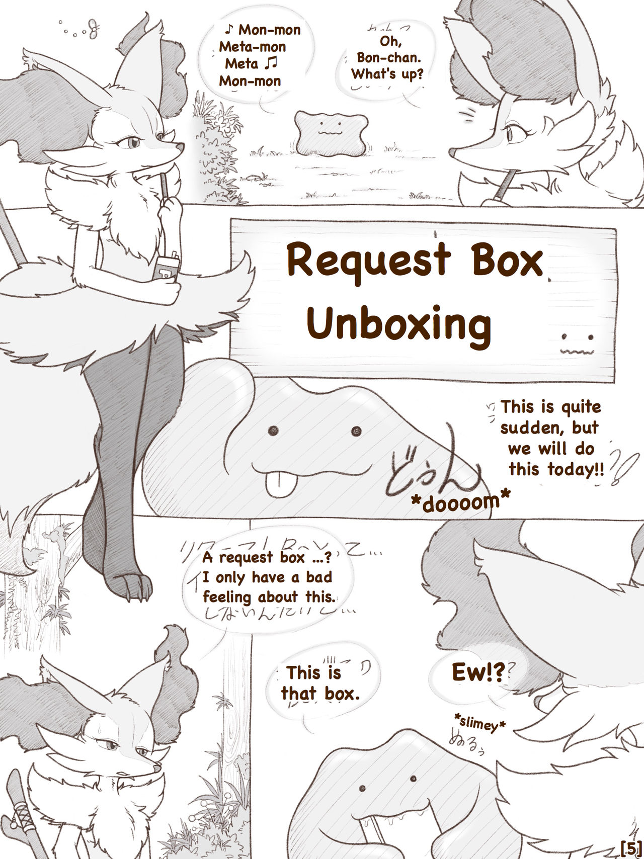 Tied Flame II page 6 full