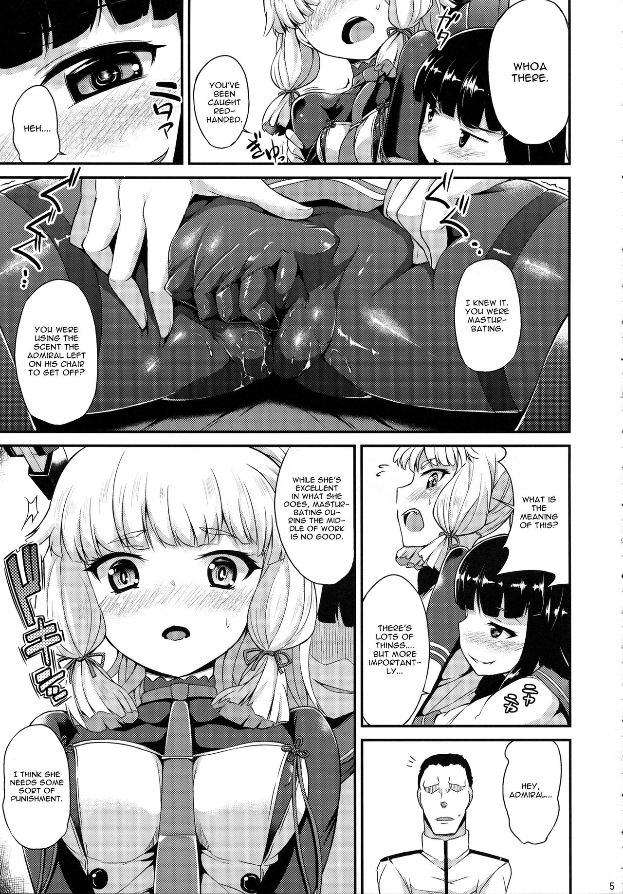 Murakumo mo Hatsuyuki mo Tamatteru page 6 full