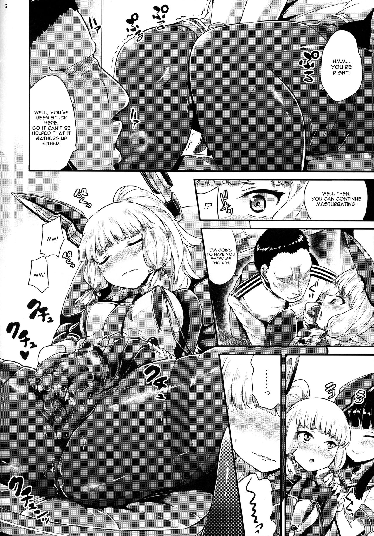 Murakumo mo Hatsuyuki mo Tamatteru page 7 full