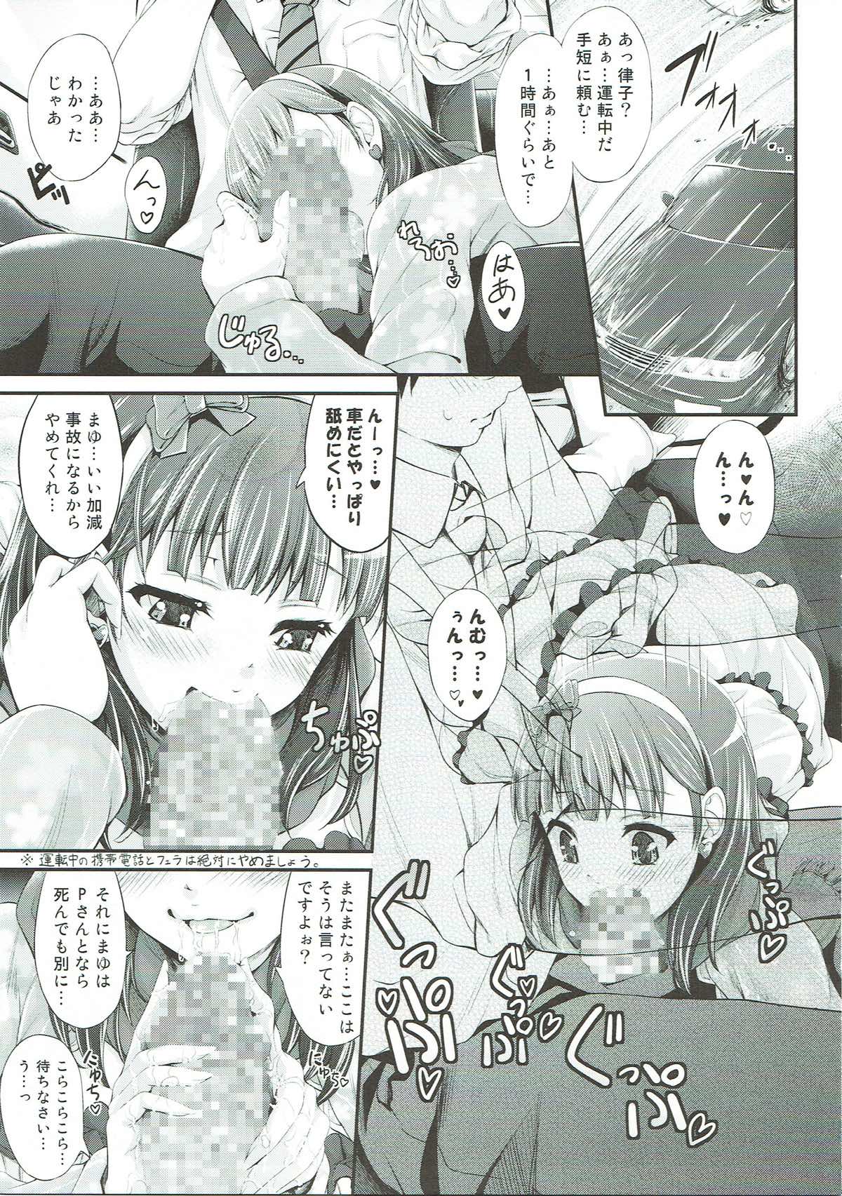 Bishindou Syndrome page 4 full