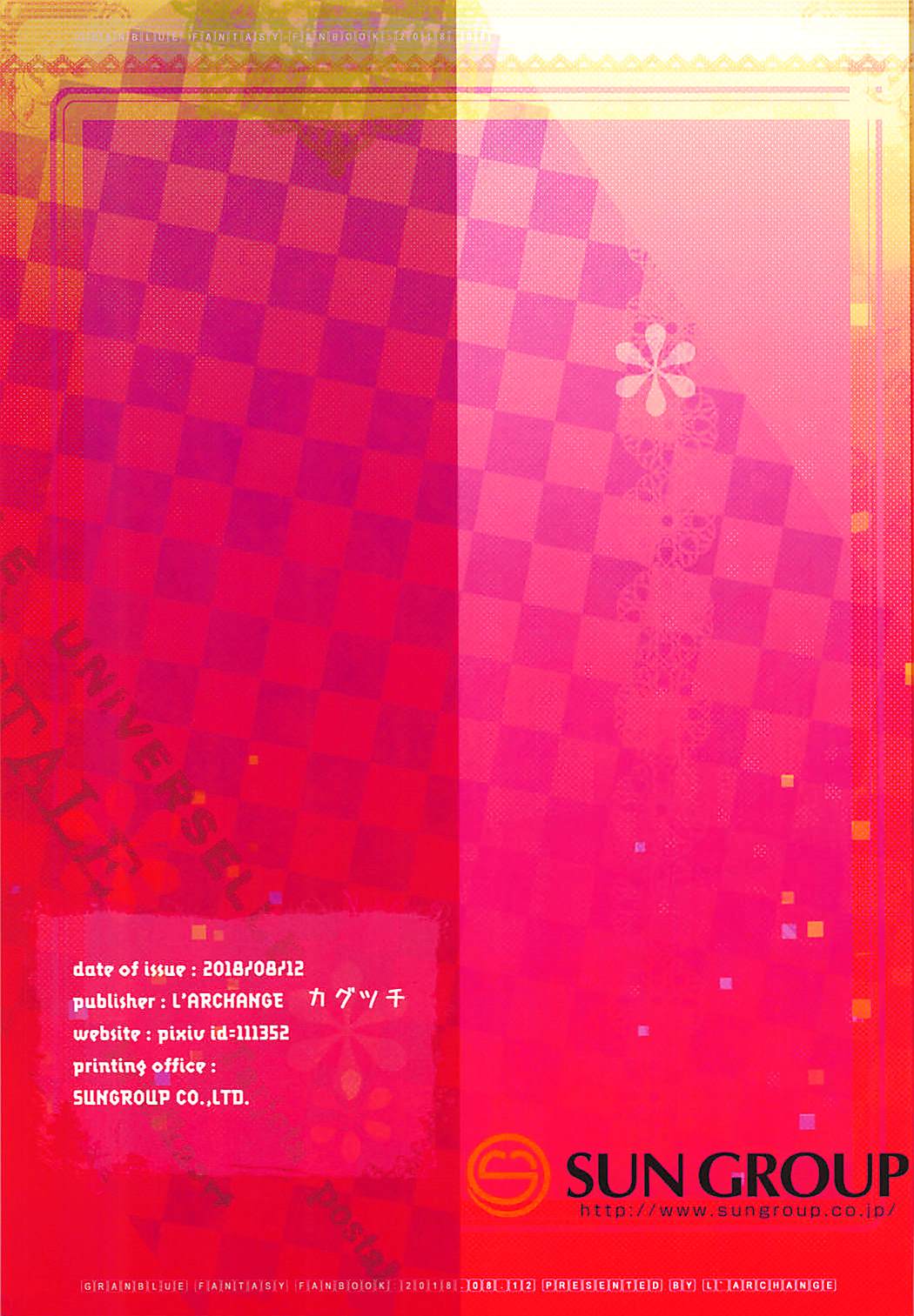 Kono Mizugi Sexy desu ka? page 2 full