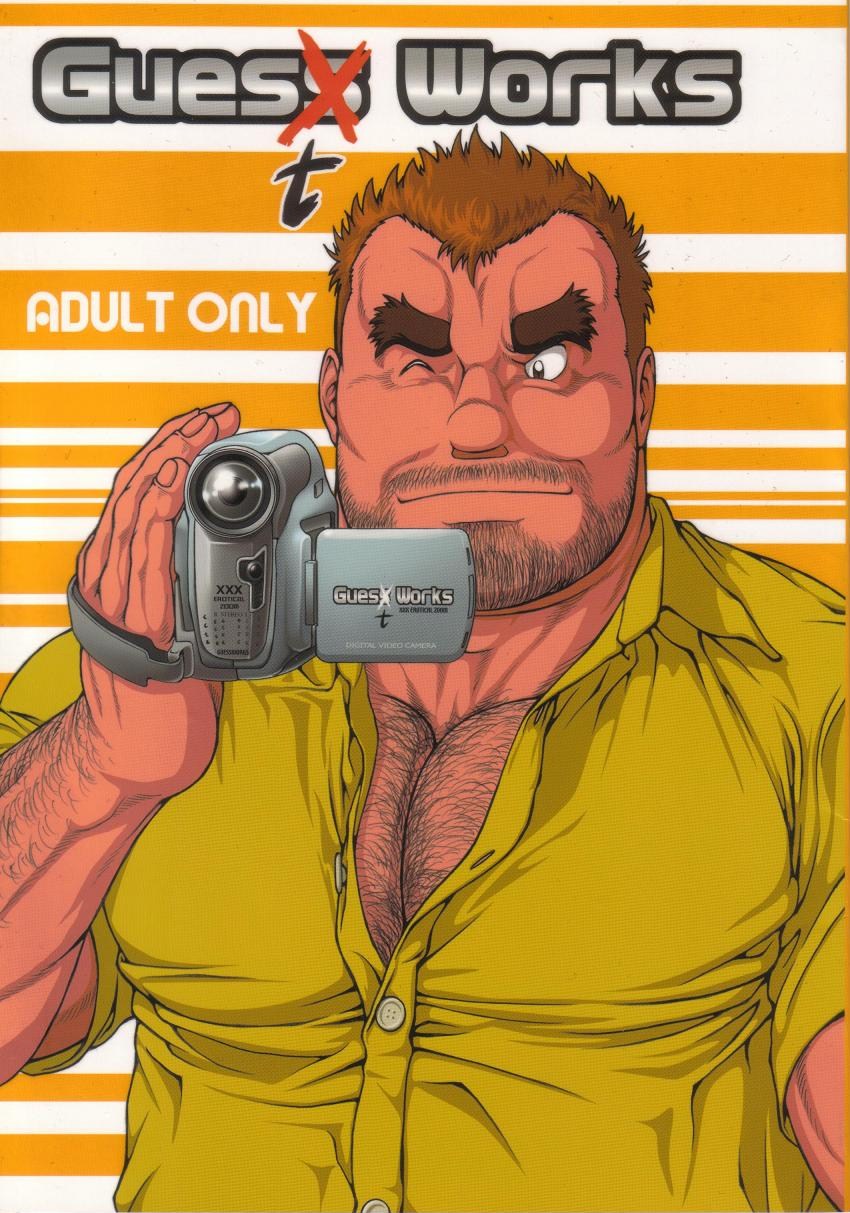 GUESt WORKS page 1 full