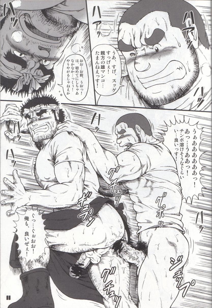 GUESt WORKS page 10 full