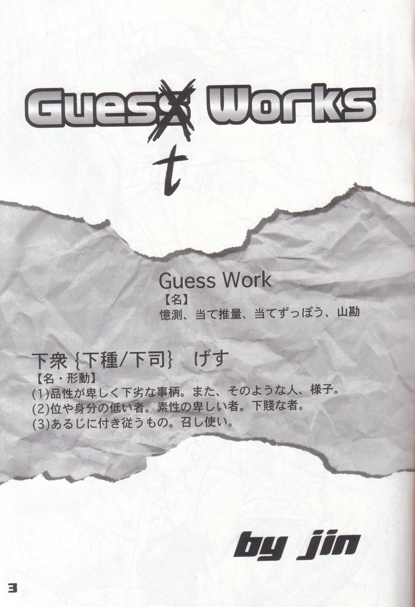 GUESt WORKS page 2 full