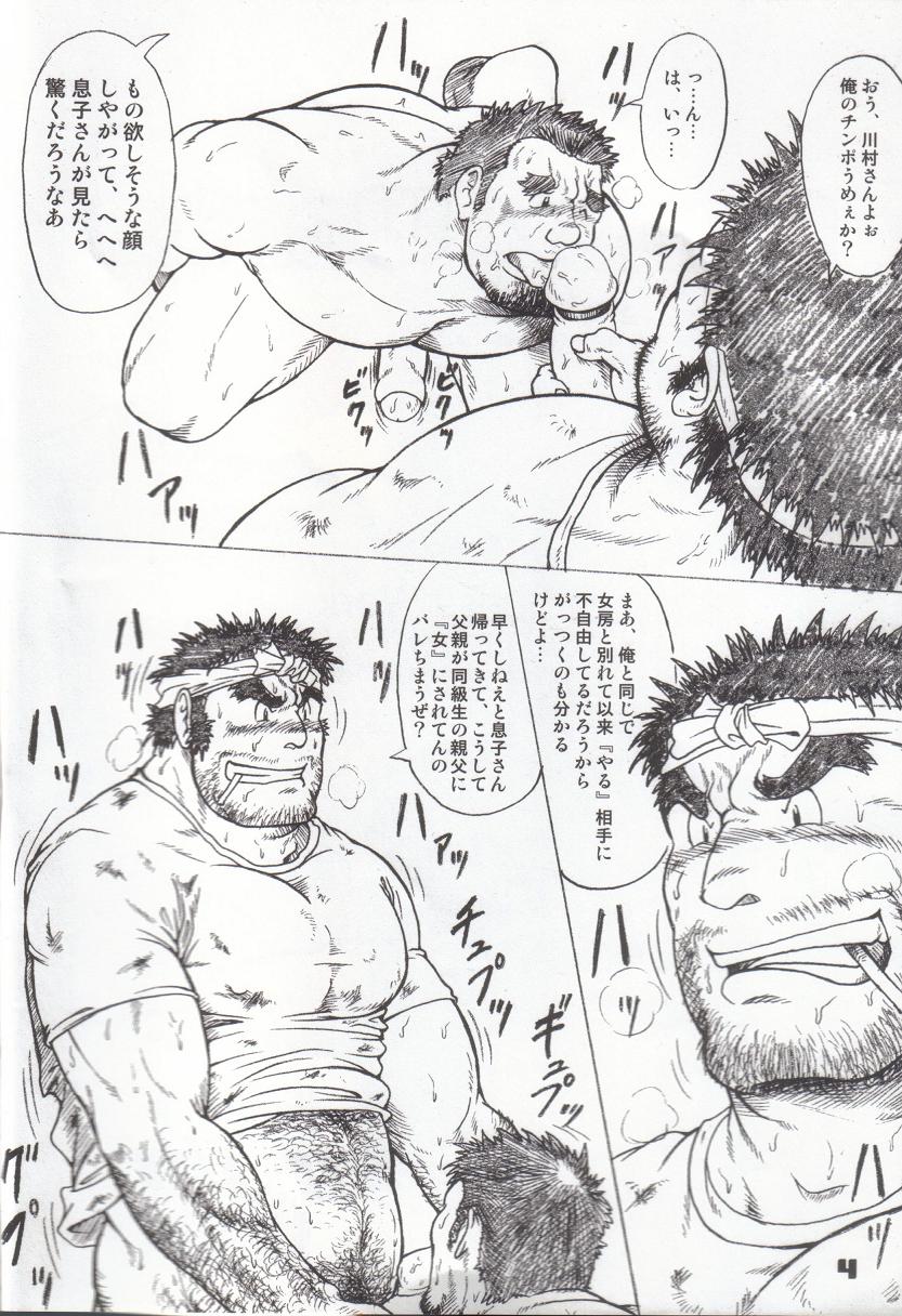 GUESt WORKS page 3 full