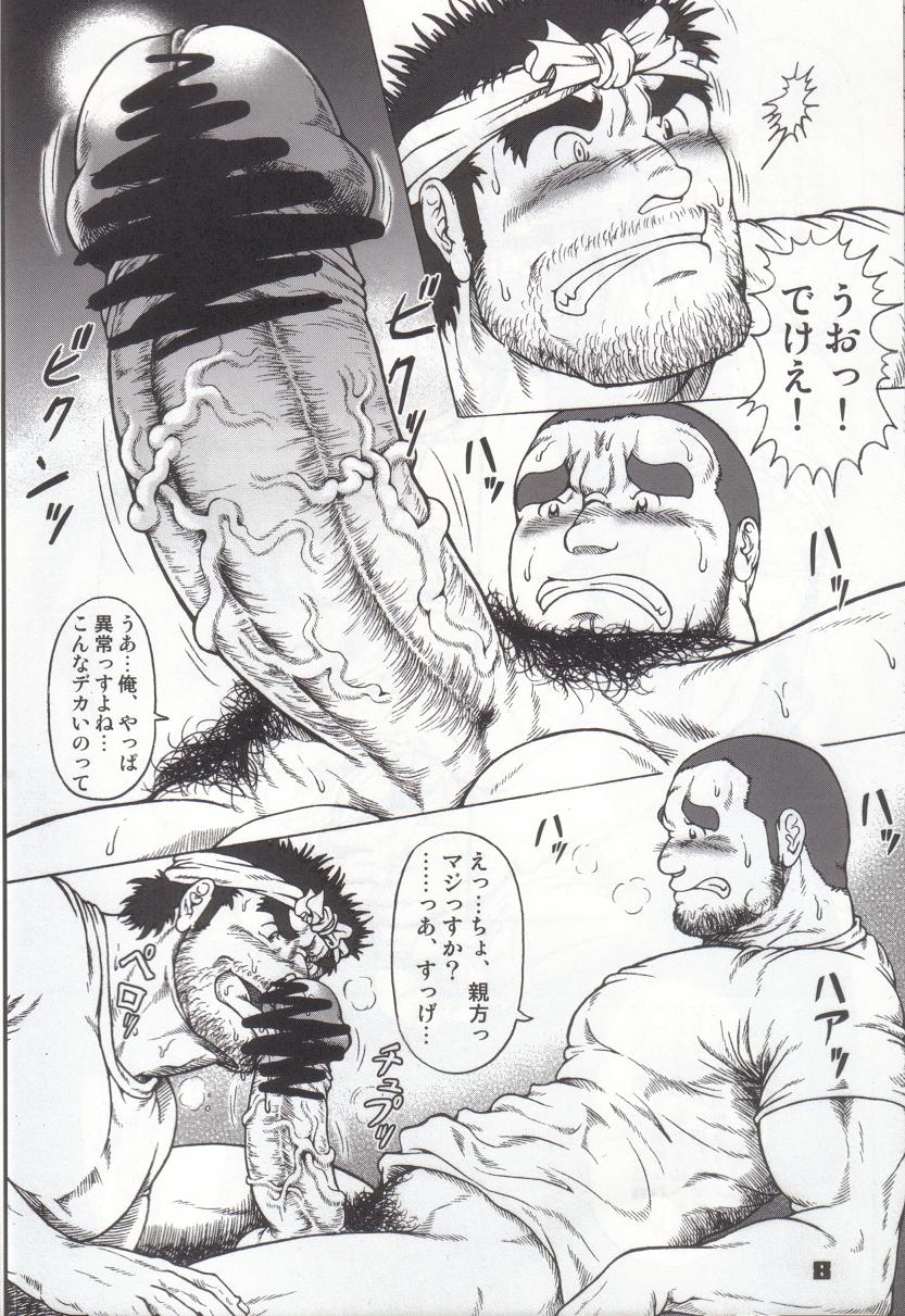 GUESt WORKS page 7 full