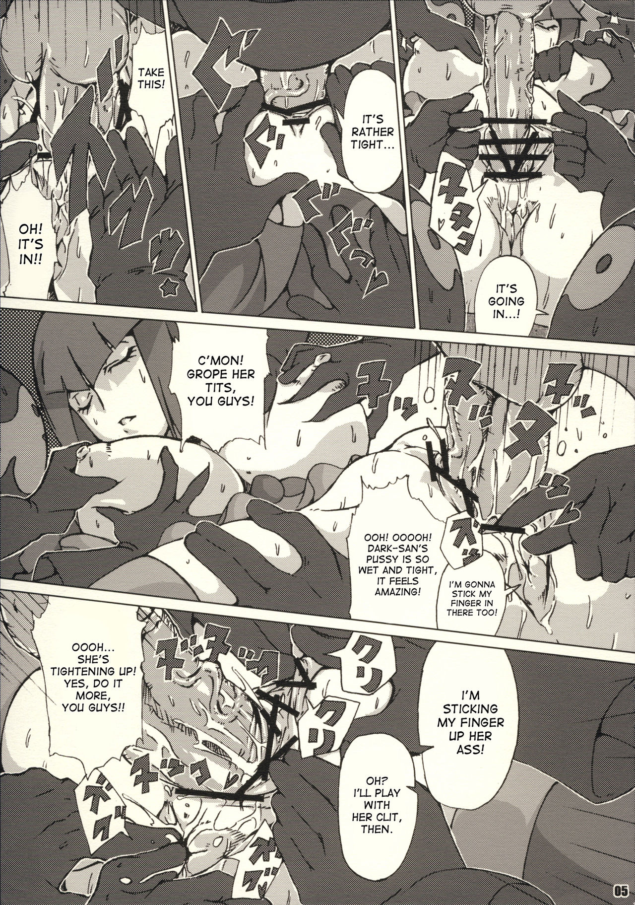 Nemutte Barocure page 5 full