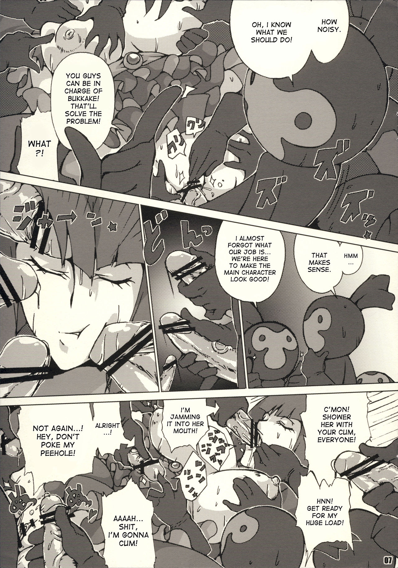 Nemutte Barocure page 7 full