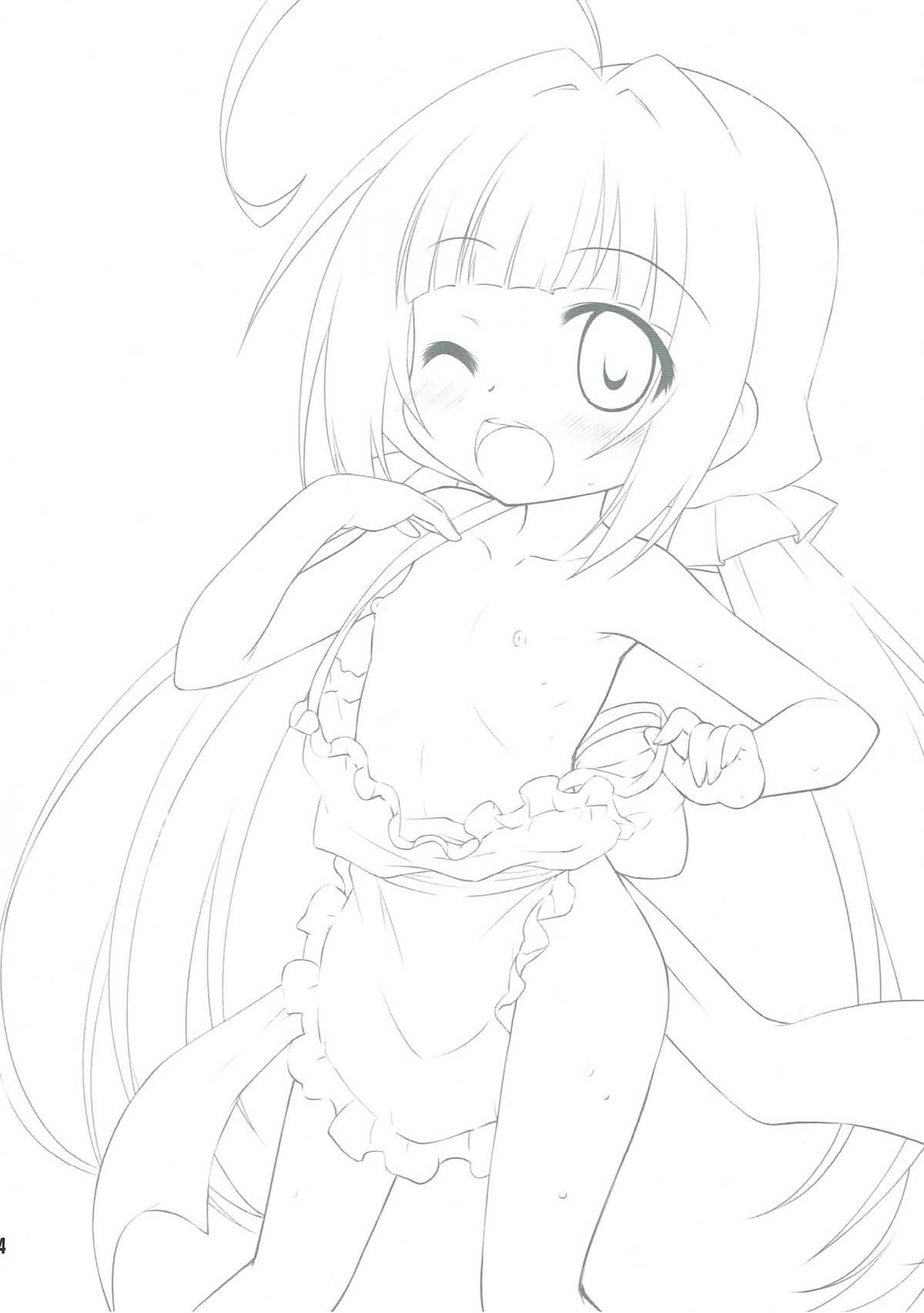 Uchideshi no Oshigoto! page 3 full