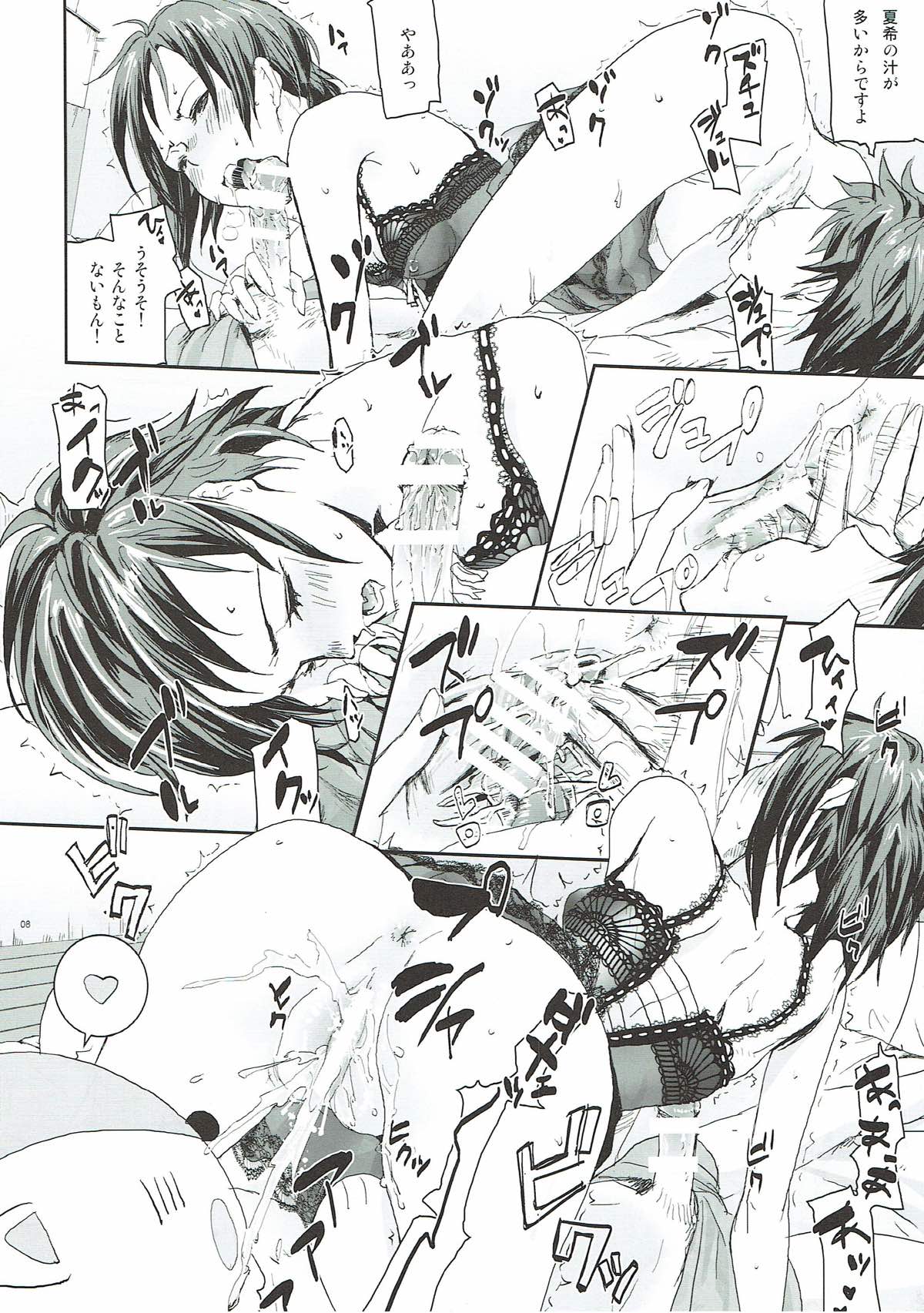 Natsu Ikusa Matsuri 6 - Summer Wars Festival 6 page 7 full