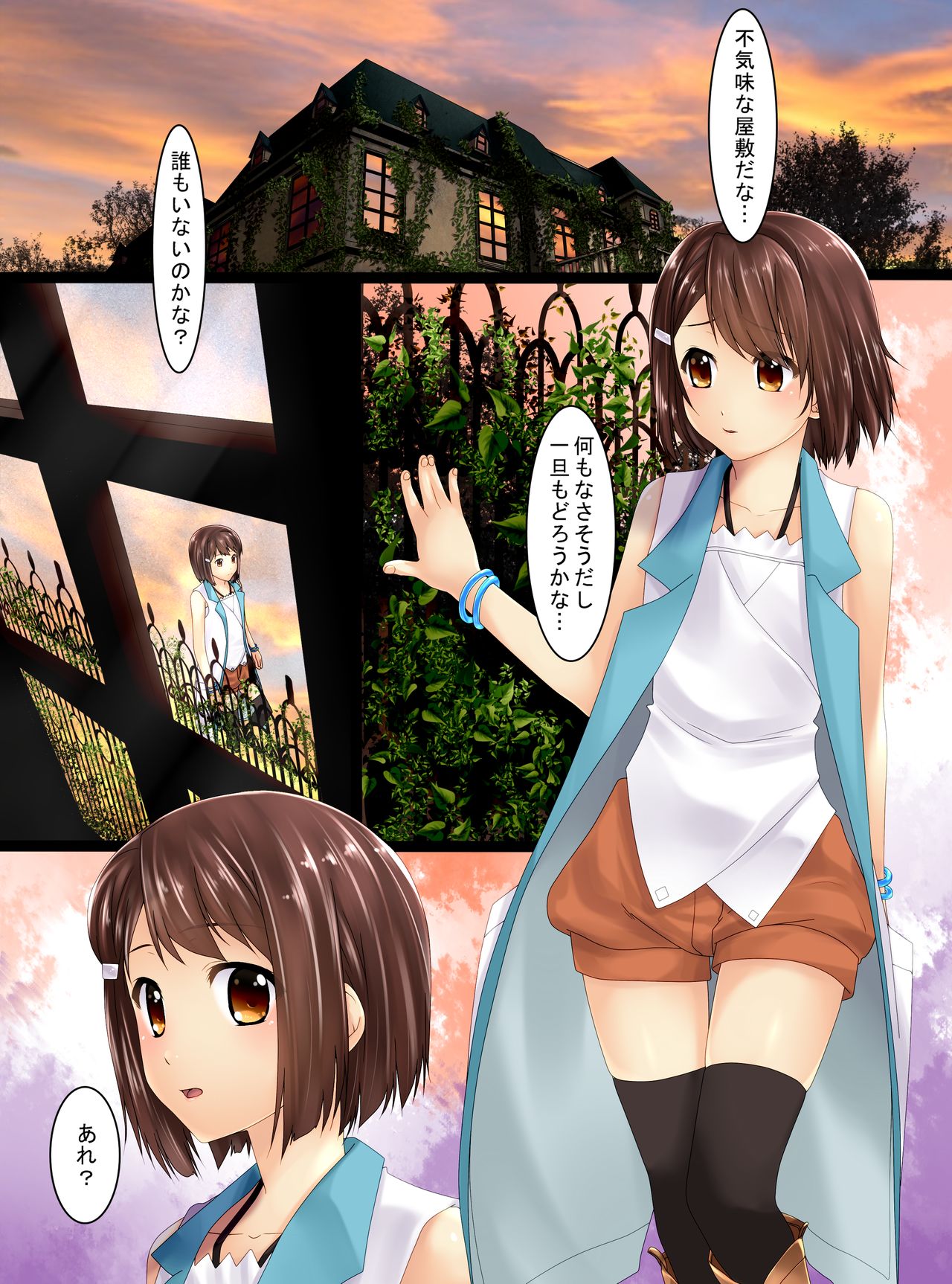 Bishoujo-tachi ga Oningyou ni Natta You desu yo? page 1 full