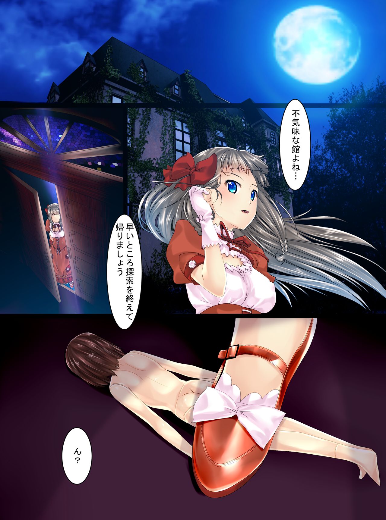 Bishoujo-tachi ga Oningyou ni Natta You desu yo? page 6 full