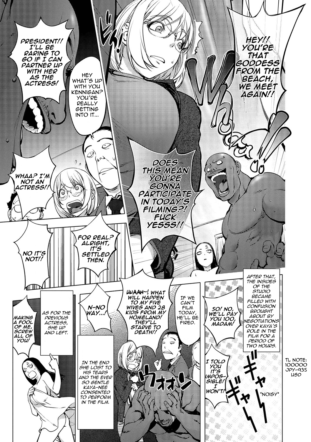 AV-jou Kayano Ne-ko | AV Actress Kayano Neko page 5 full