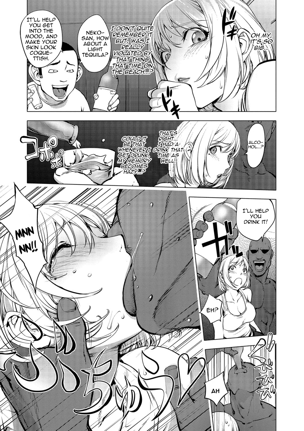 AV-jou Kayano Ne-ko | AV Actress Kayano Neko page 7 full