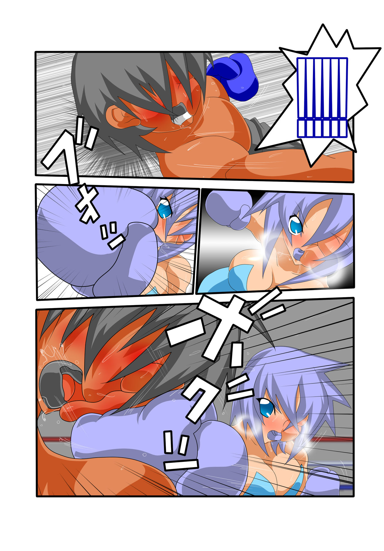 BLUE:BOX page 10 full