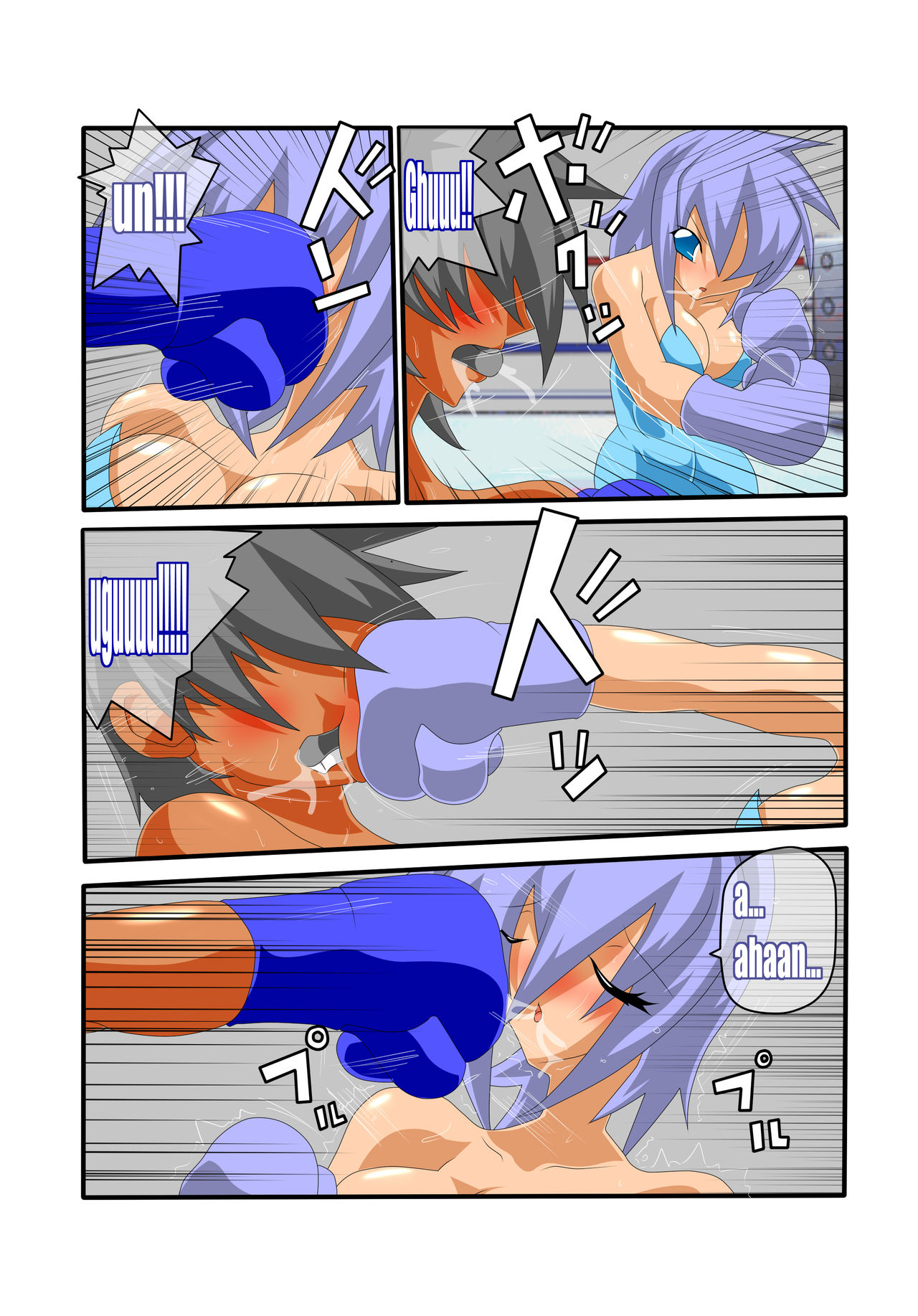 BLUE:BOX page 5 full