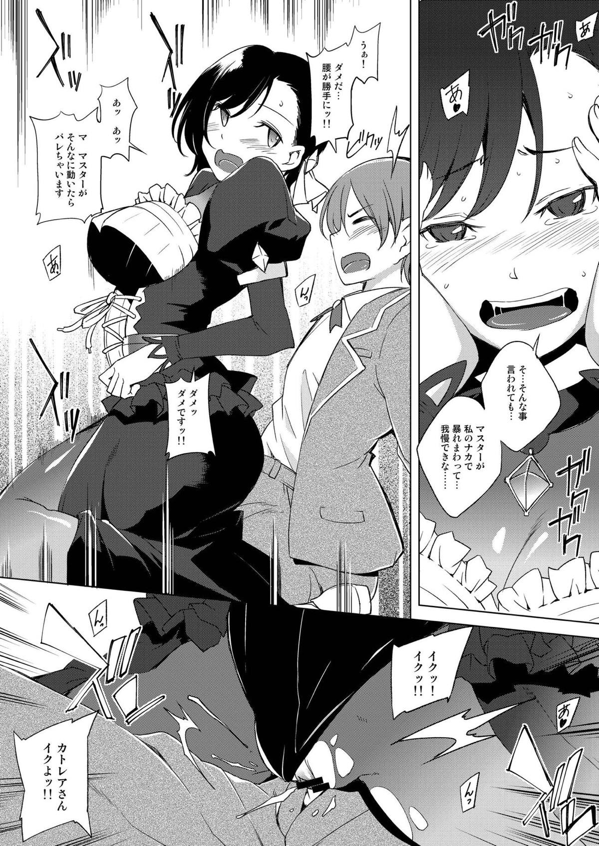 Cattleya-san to Odekake page 9 full