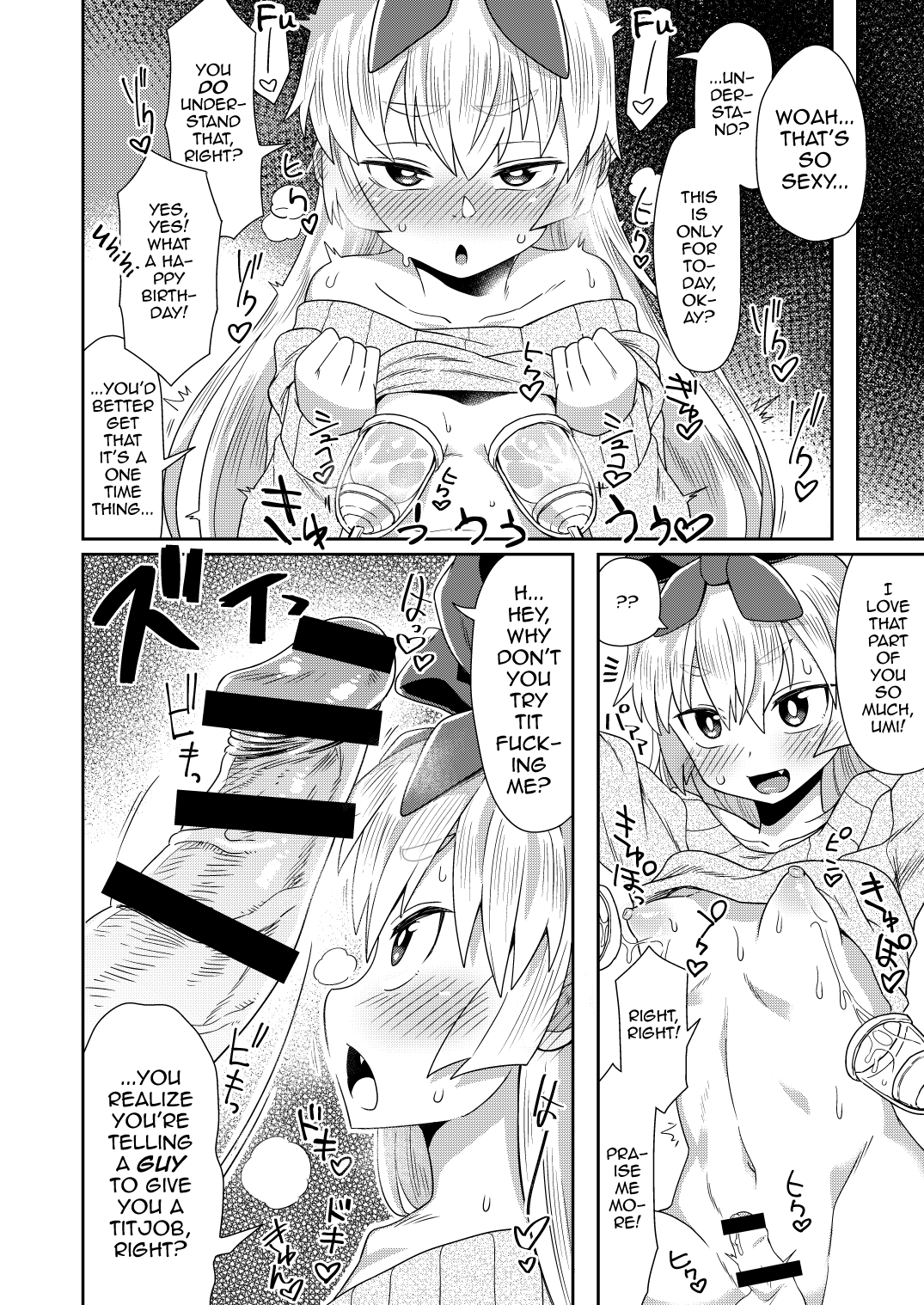 Taikakusa ga Aru kara tte H Shinai Wake Nai daro! page 7 full