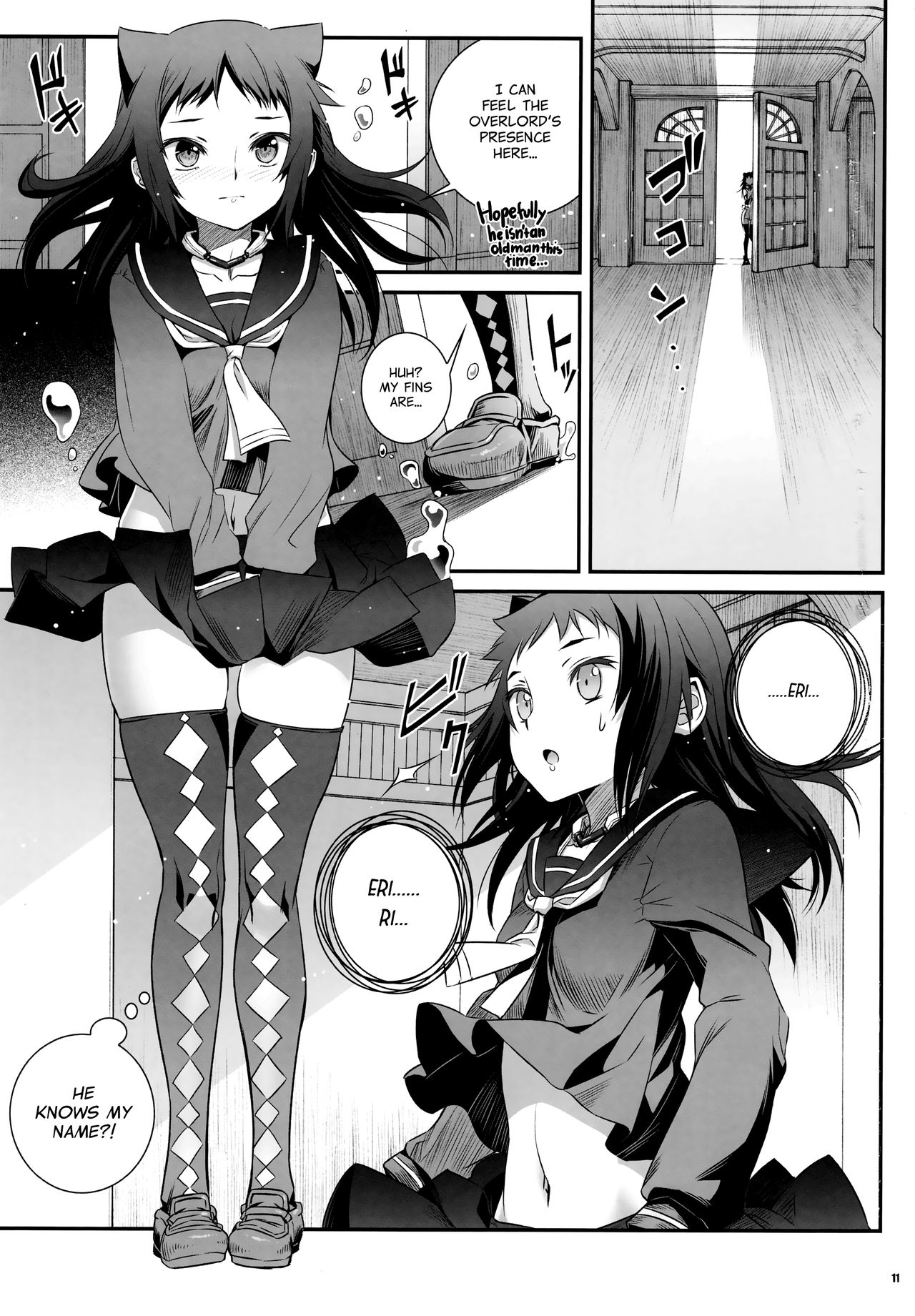 Cocytus no Atatamekata 2K  =White Symphony= page 10 full