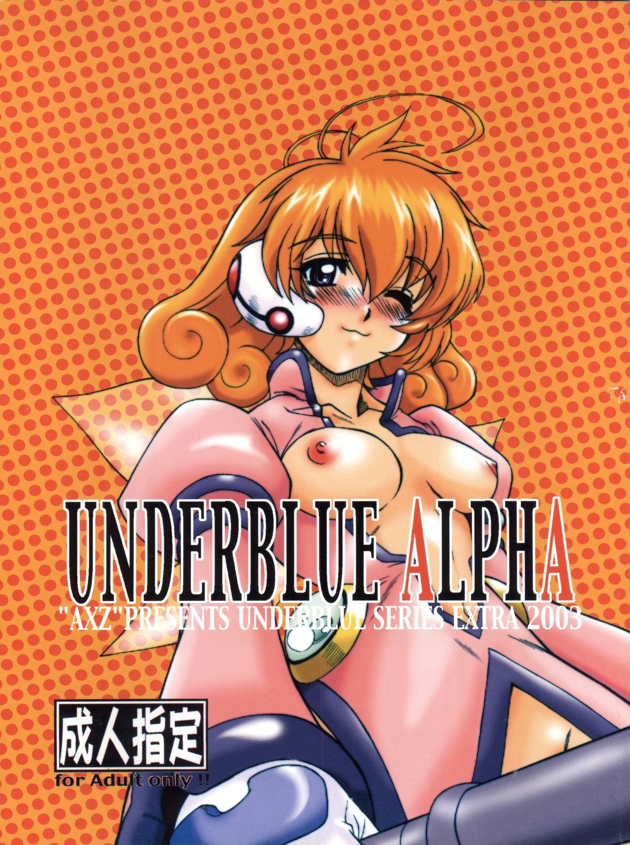 UNDER BLUE ALPHA page 1 full