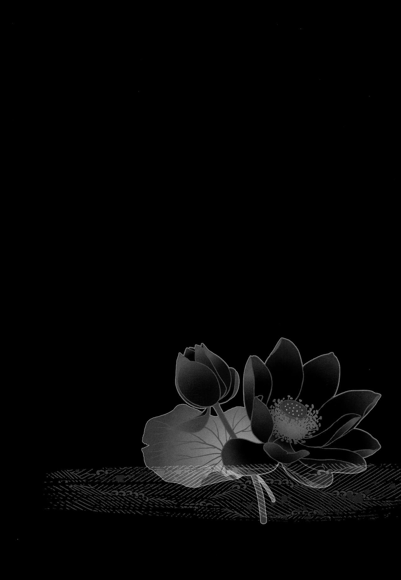 Naisho ni shite ne page 3 full