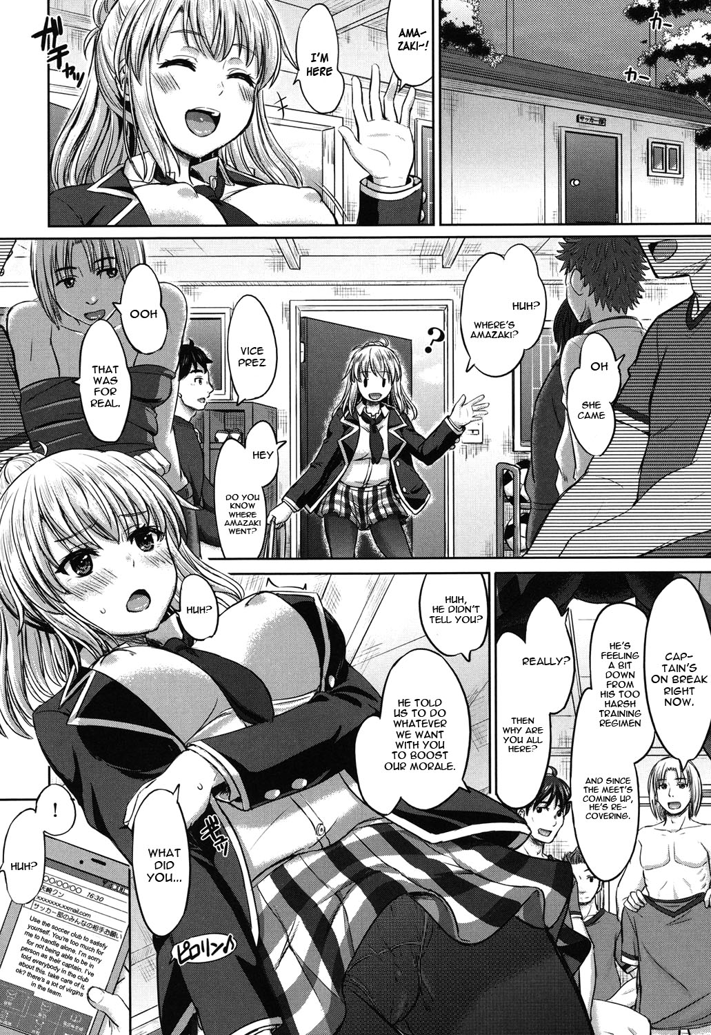 Kanojo to Aoki Nikuyoku no Enjin page 4 full