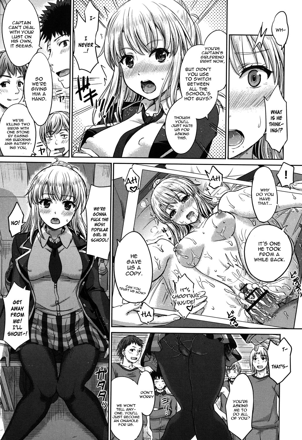 Kanojo to Aoki Nikuyoku no Enjin page 5 full
