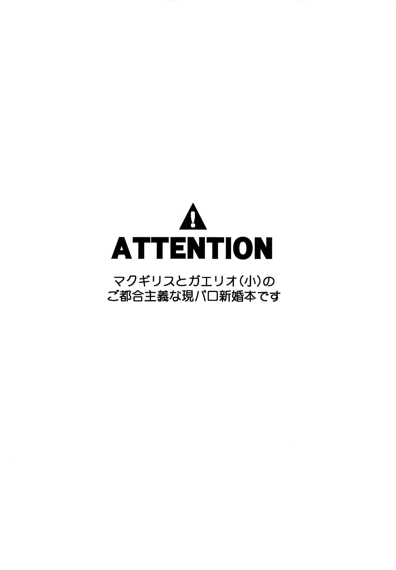 Newly married couple page 3 full