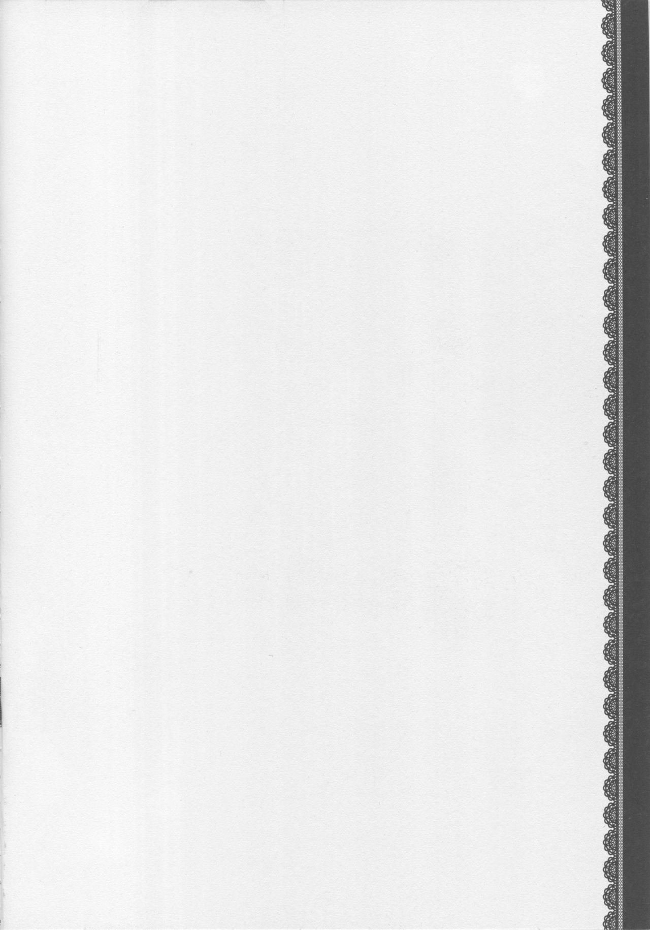 Goshujin-sama wa Nemurenai page 3 full