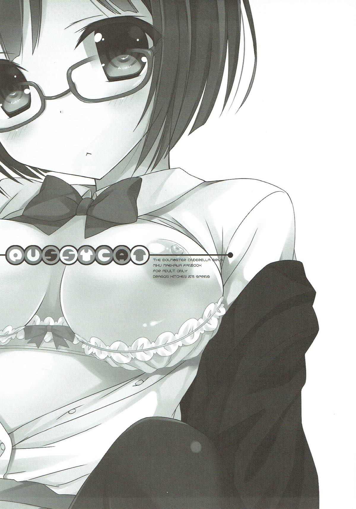 PUSSY CAT page 2 full